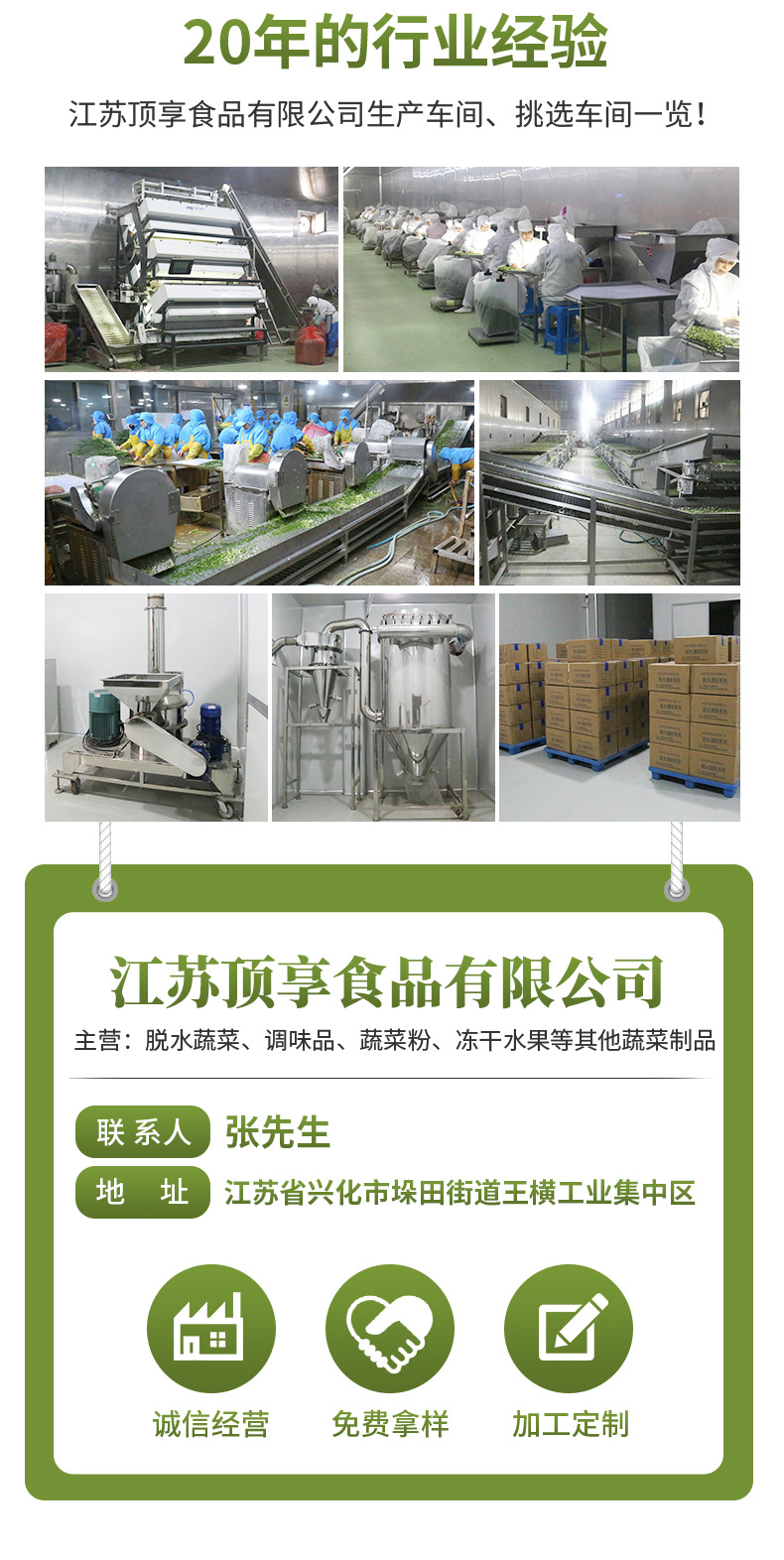脱水草莓粉 从果园到餐桌的多功能食品原料